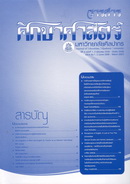 Journal of Education Vol.4 No.1,2