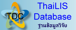 thailisLink