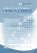 Journal_of_Education_Vol.10_No.2